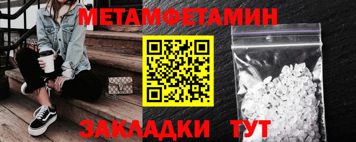 АМФ 98% Ивантеевка