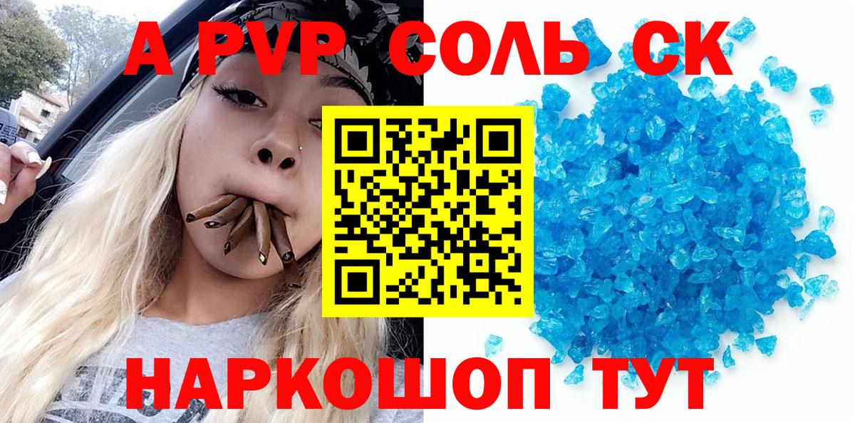 Alfa_PVP СК КРИС Ивантеевка