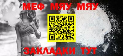 сатива Шелехов