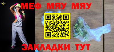 сатива Шелехов