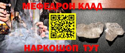 сатива Шелехов