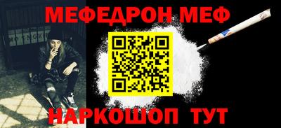 стаф Шахты