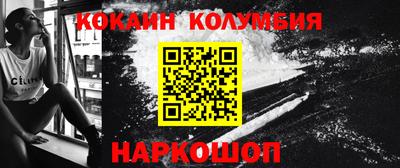 стаф Шахты