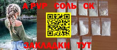 стаф Шахты
