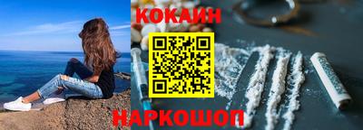 сатива Шелехов