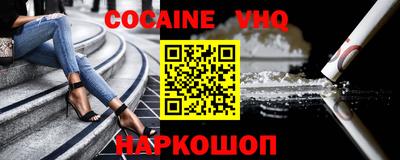 a pvp Шебекино