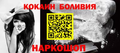сатива Шелехов