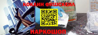 сатива Шелехов