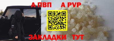 стаф Шахты