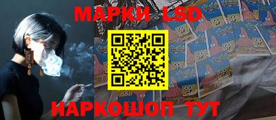 сатива Шелехов