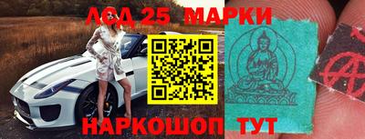 стаф Шахты