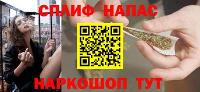 стаф Шахты