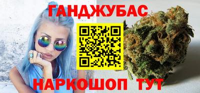 сатива Шелехов