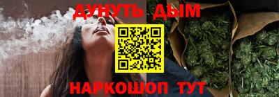 стаф Шахты