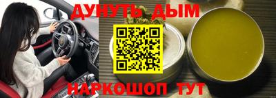 сатива Шелехов