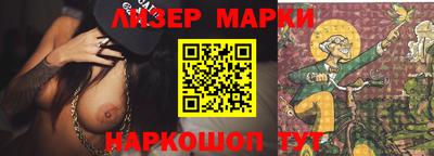 стаф Шахты