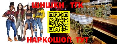 сатива Шелехов
