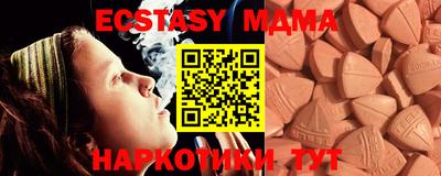 стаф Шахты