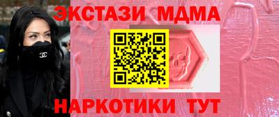 стаф Шахты