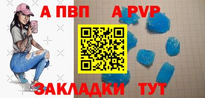 сатива Шелехов