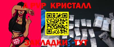 сатива Шелехов
