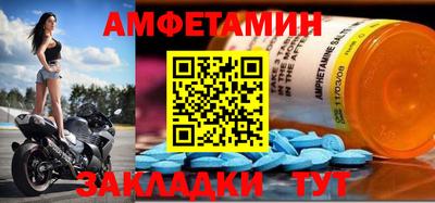 стаф Шахты