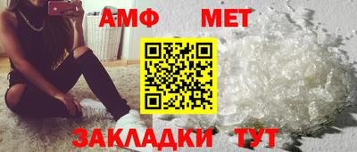 стаф Шахты