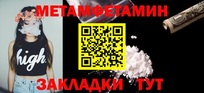 сатива Шелехов