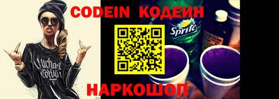сатива Шелехов