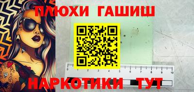 a pvp Шебекино
