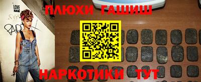 стаф Шахты