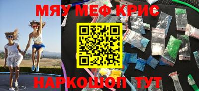 стаф Шахты