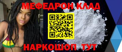 сатива Шелехов