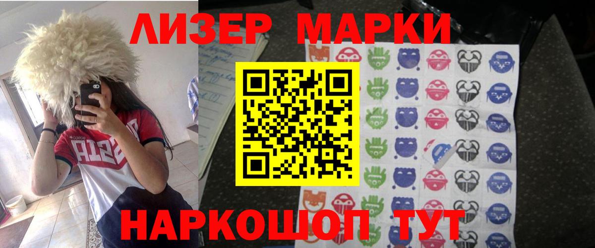 LSD-25 экстази  Лсд 25 экстази кислота  Вход с VPN  Ивантеевка  Лсд 25 экстази кислота 