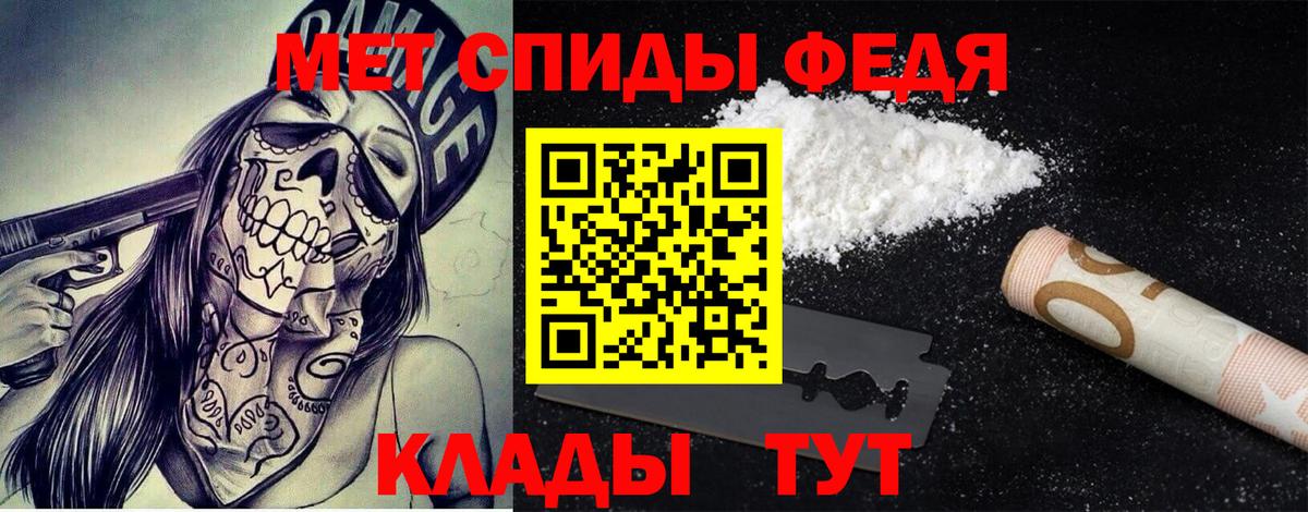 Первитин винт  Вход с VPN  Ивантеевка 