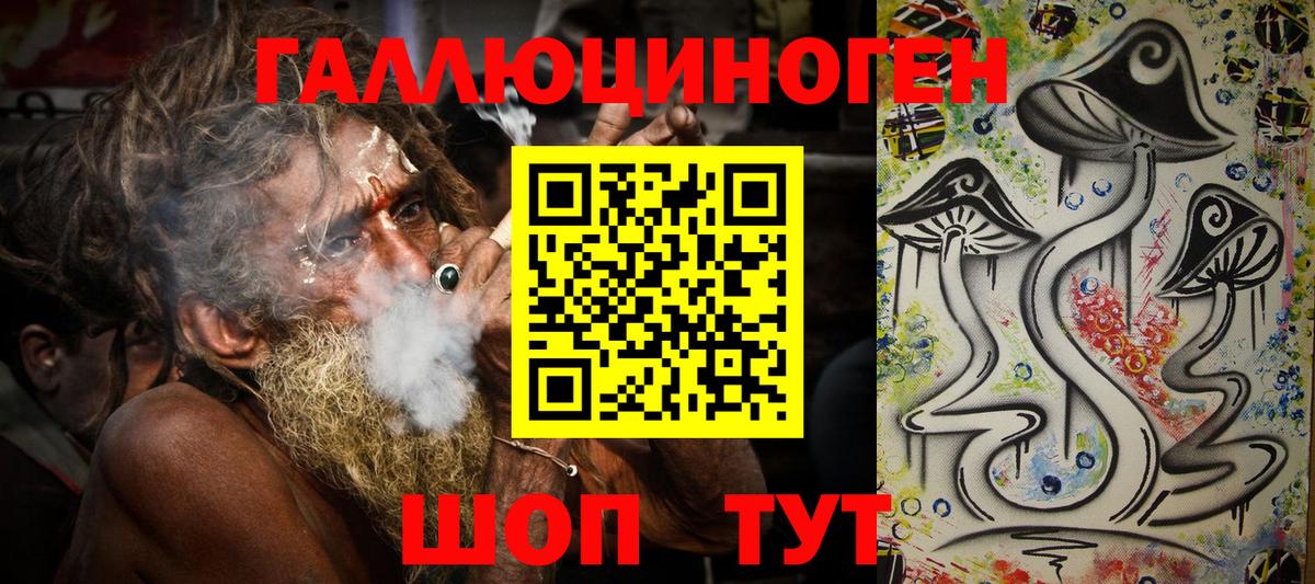 Галлюциногенные грибы прущие грибы Ивантеевка